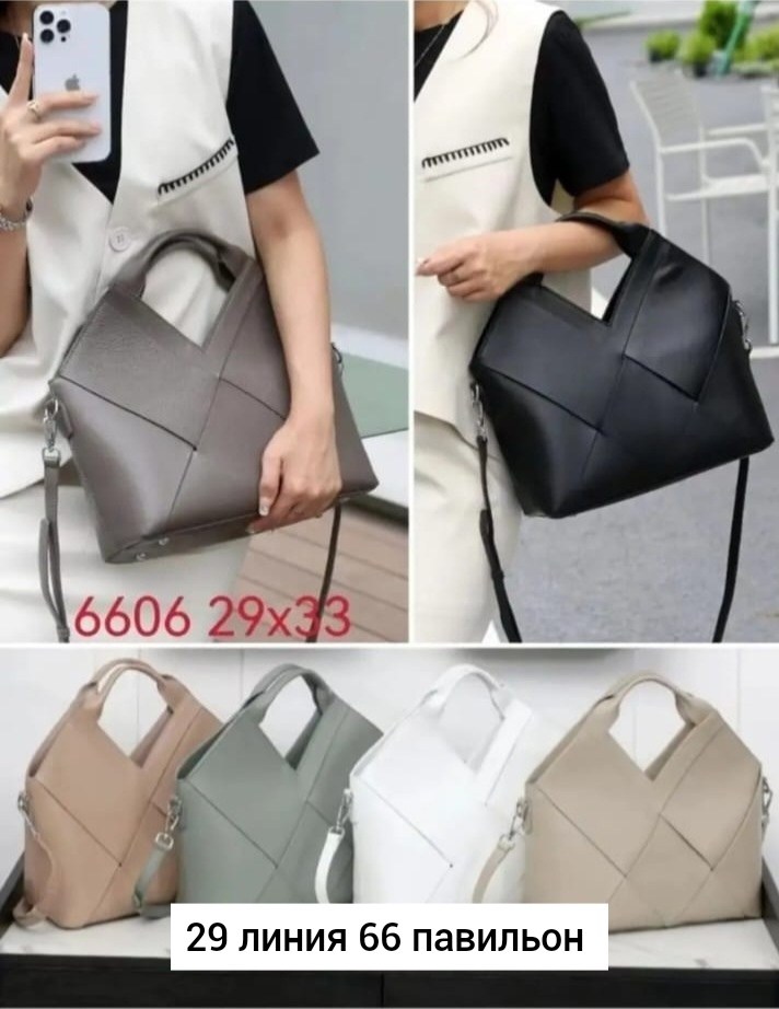 итальянская сумка,женская сумка,сумка,женская кожаная сумка,стильные сумочки