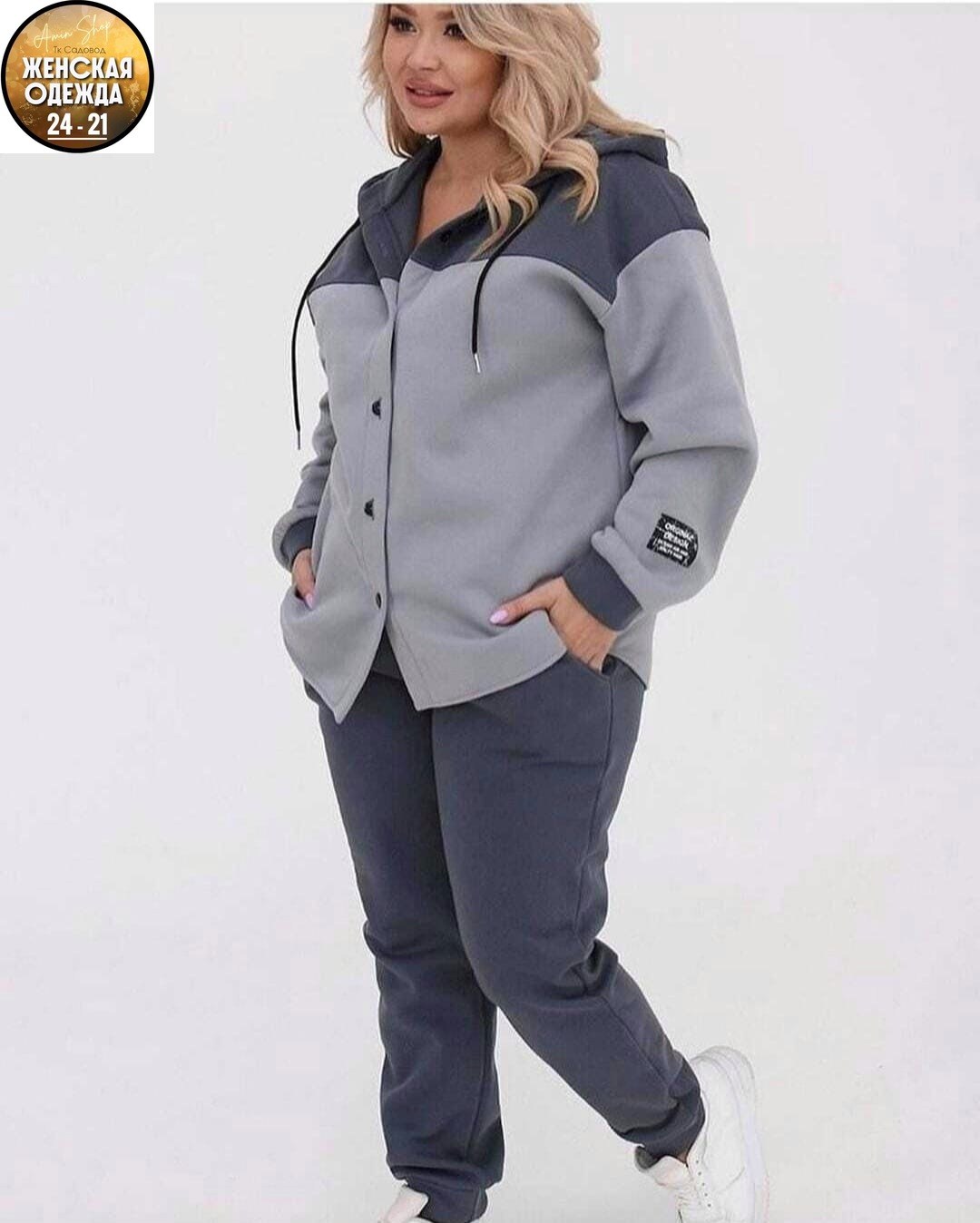 костюм двойка,cпортивный костюм больших размеров,женские костюмы,женские костюмы больших размеров,костюм двойка женская