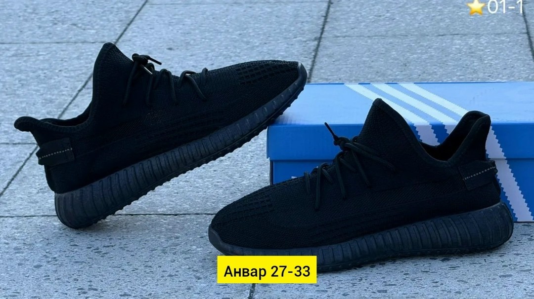 кроссовки adidas yeezy boost 350,кроссовки adidas yeezy boost,кроссовки мужские yeezy boost 350,кроссовки adidas yeezy,adidas yeezy boost