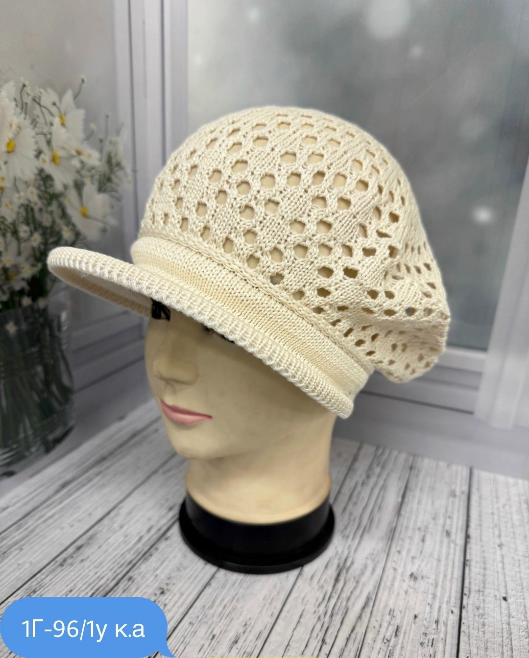 вязаная кепка,женские кепки,вязаная летняя кепка,летняя кепка,вязаная шляпа