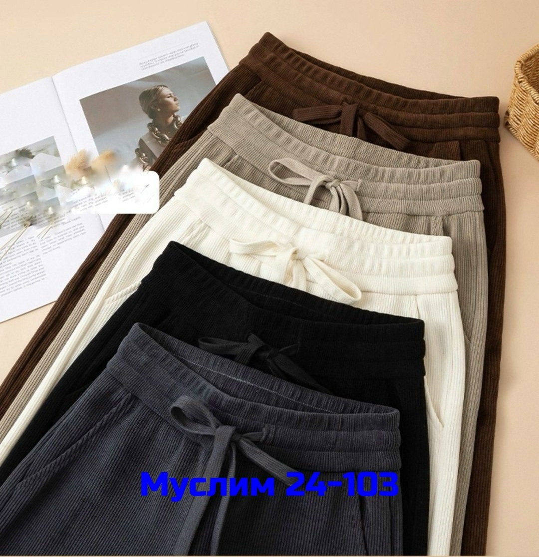 женские свободные брюки,брюки женские широкие,женские повседневные брюки,штаны вельвет,штаны брюки