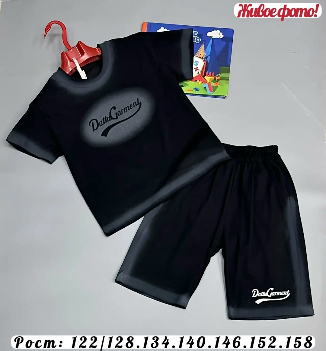 костюм комплекты,спортивные костюмы,костюм для мальчика,костюм спортивный для мальчика,одежда мальчика