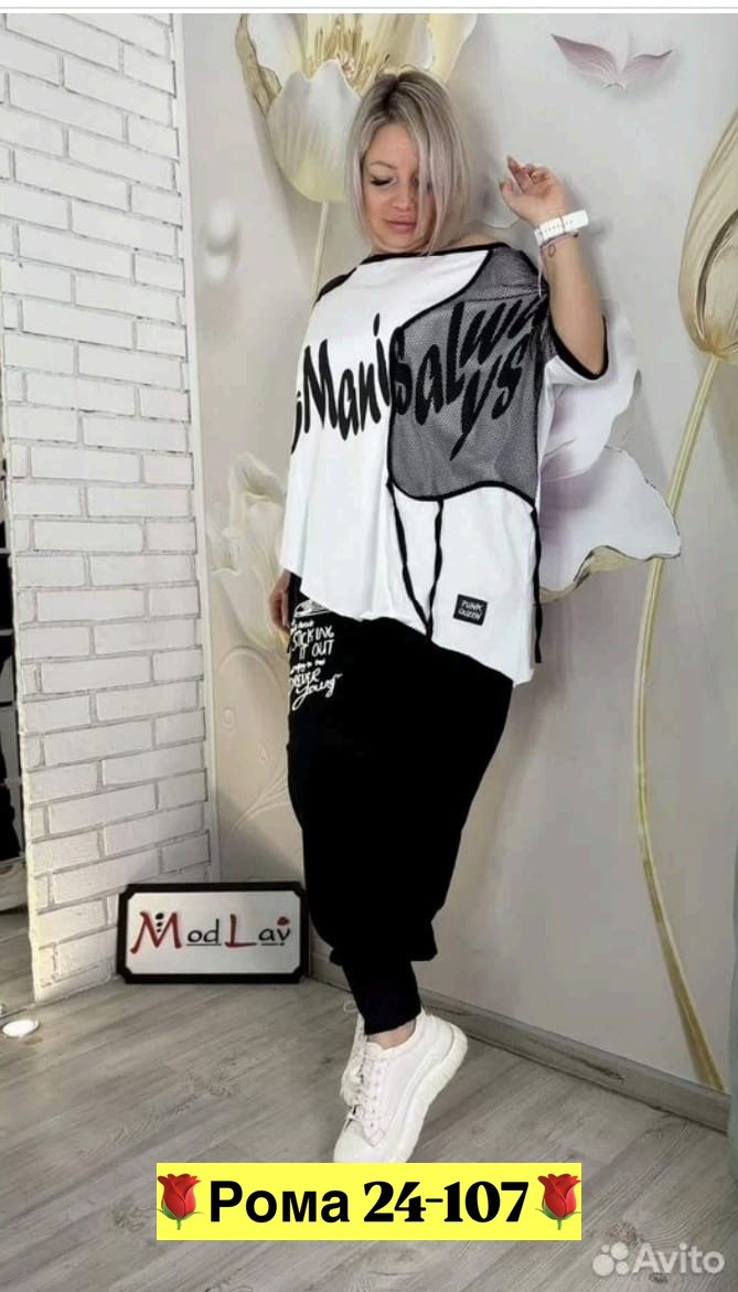 костюм двойка женская,костюм двойка,брючный костюм в спортивном стиле,спортивный женский костюм,женские костюмы больших размеров