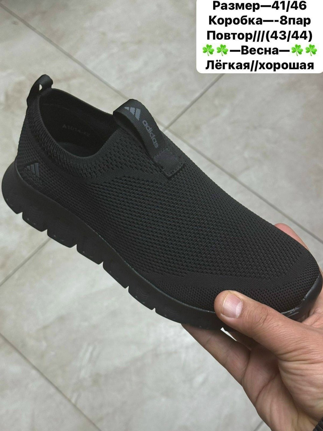 ,летняя мужская ,слипоны мужские,кроссовки летни,спортивная