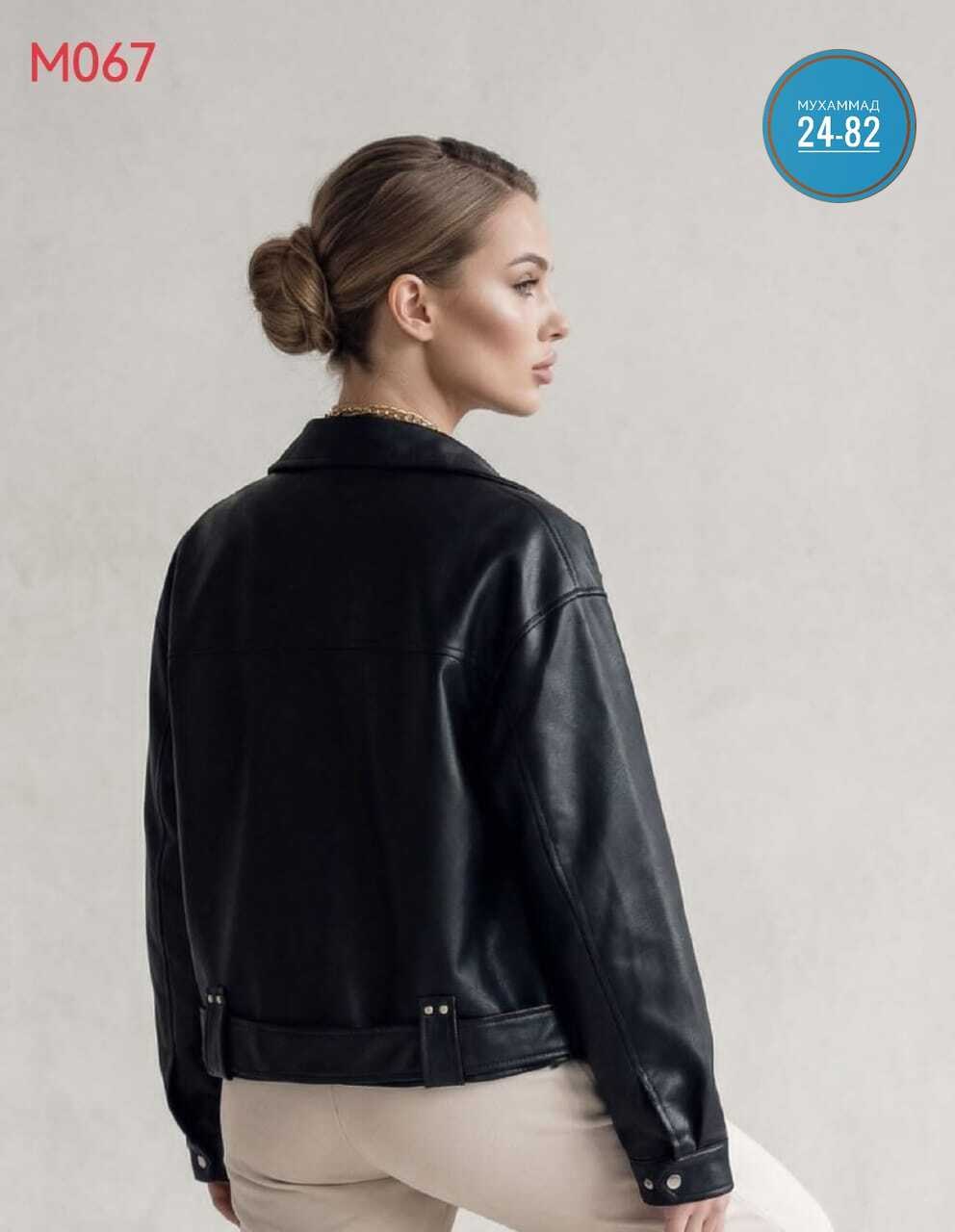 куртка кожаная косуха oversize,косуха куртка женская кожаная,косуха кожаная женская чёрного цвета,косуха женская,косуха кожаная оверсайз