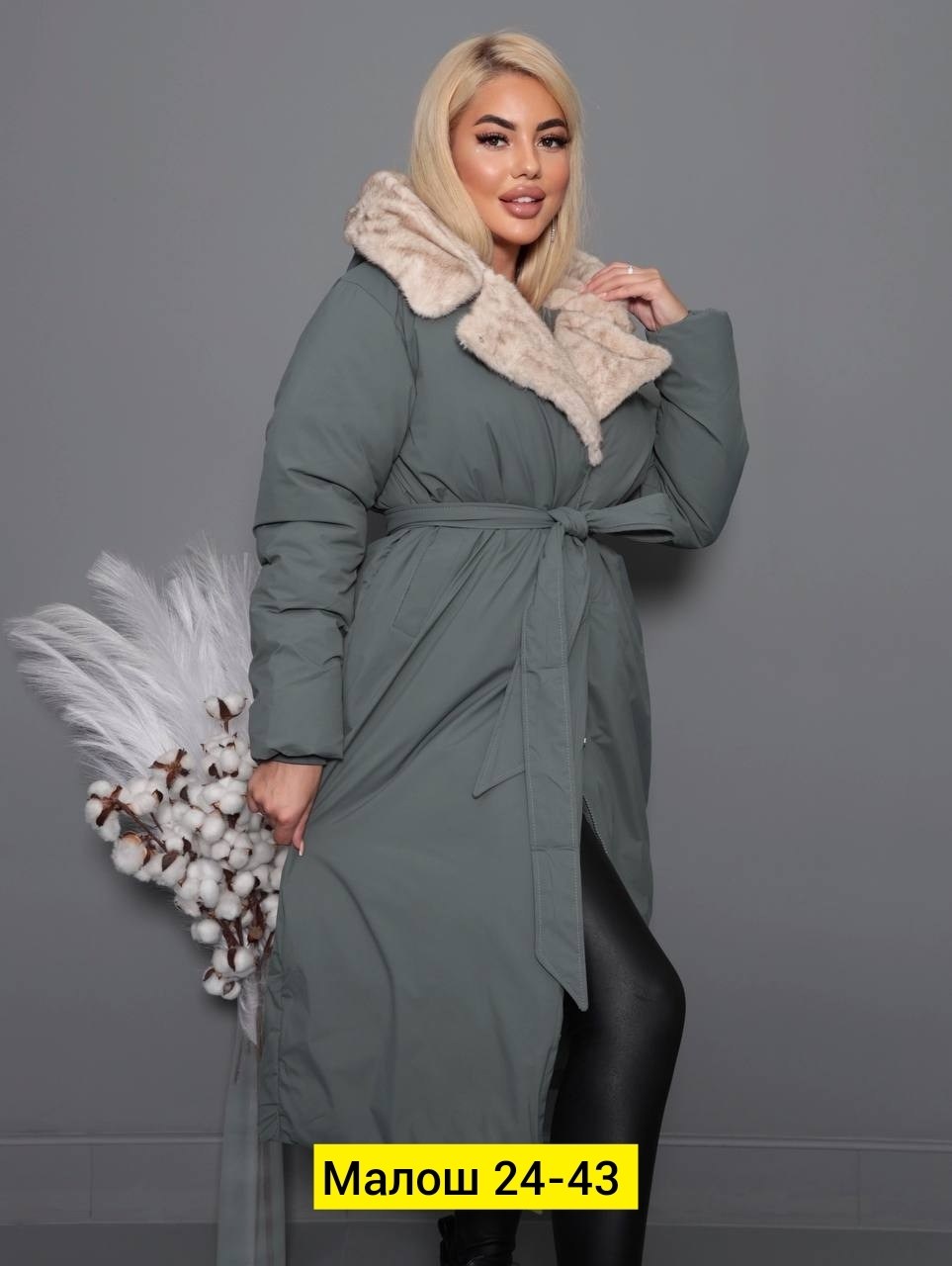 куртка пальто,куртка зимняя женская,зимние куртки,куртка женская,пальто женское зимнее