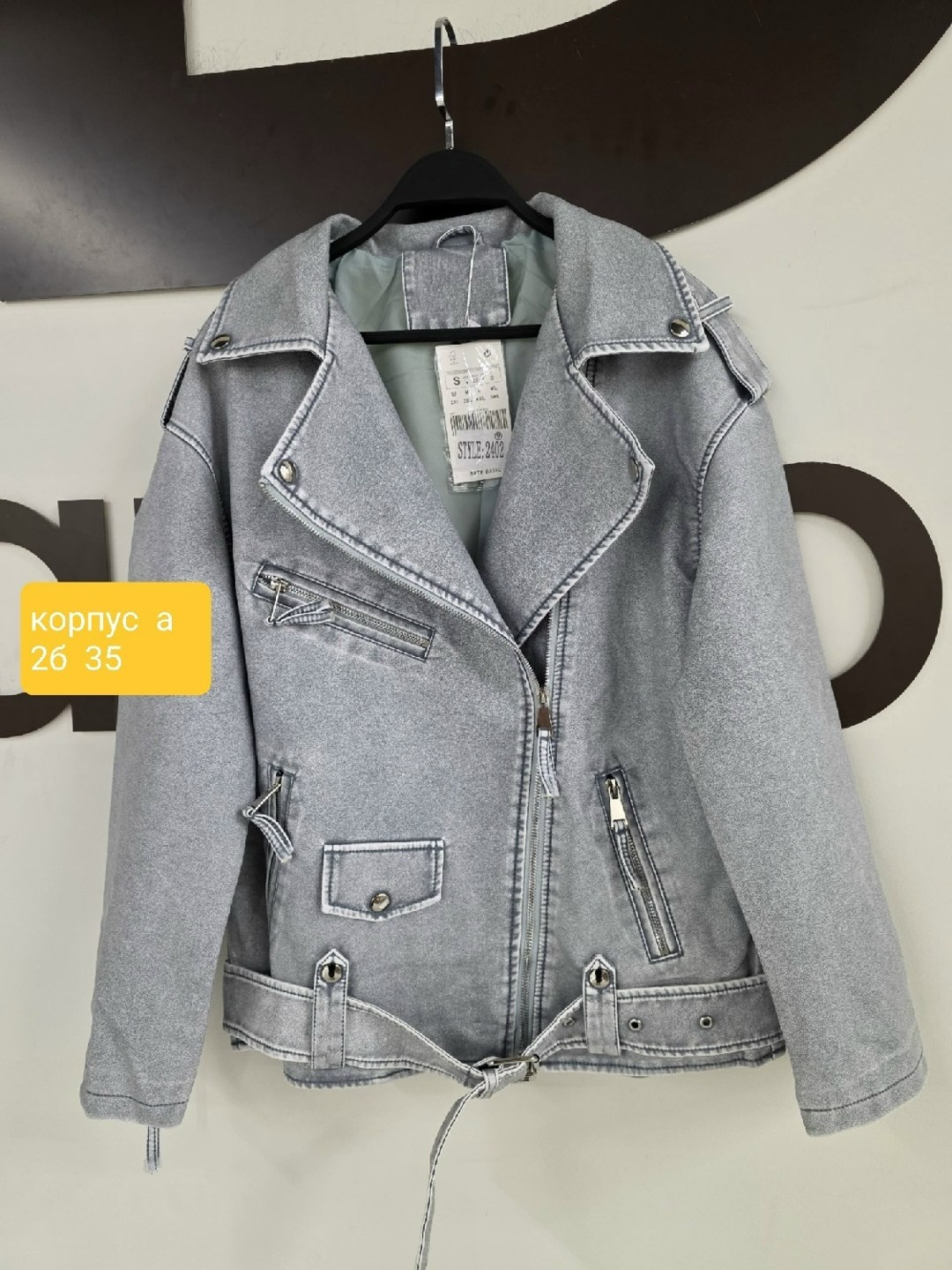 куртка косуха,кожаная куртка косуха,косуха женская кожаная куртка,женская куртка косуха,косуха кожаная куртка экокожа оверсайз