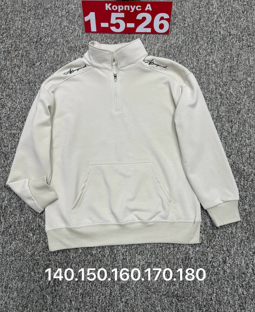 детская кофта,кофта для мальчика,кофта толстовка,кофта худи,детский свитшот