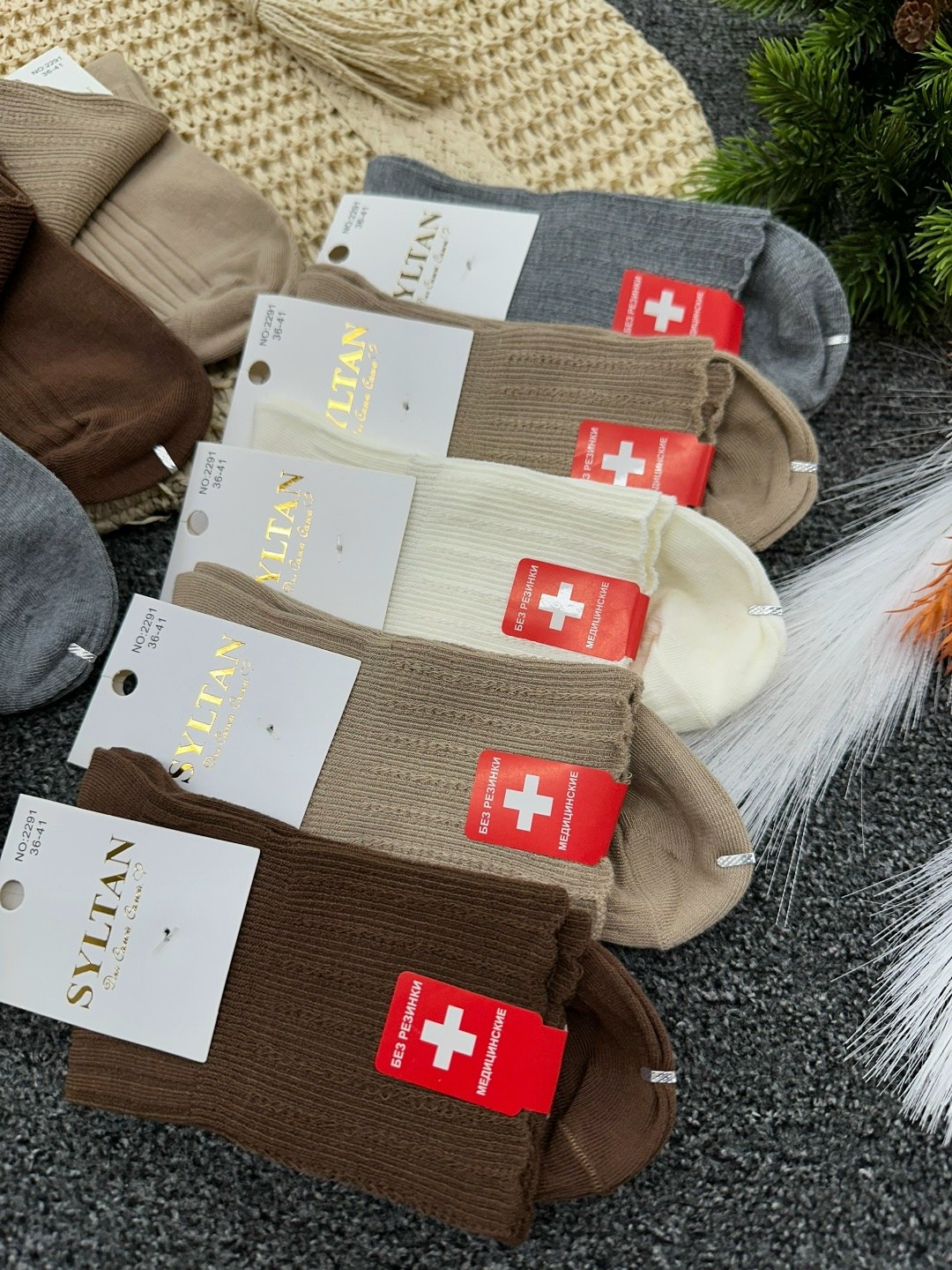 носки медицинские,носки женские,носки женские медицинские,носки женские 10 пар,комплект носки женские