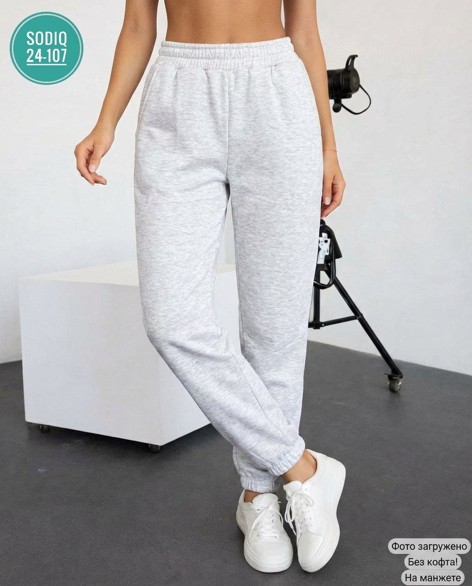 спортивные брюки женские телодвижения brtdg1 белые xl/176,брюки широкие джоггеры спортивные оверсайз v.loure,штаны оверсайз спортивные широкие треники loys,спортивные штаны свободные джоггеры телодвиж