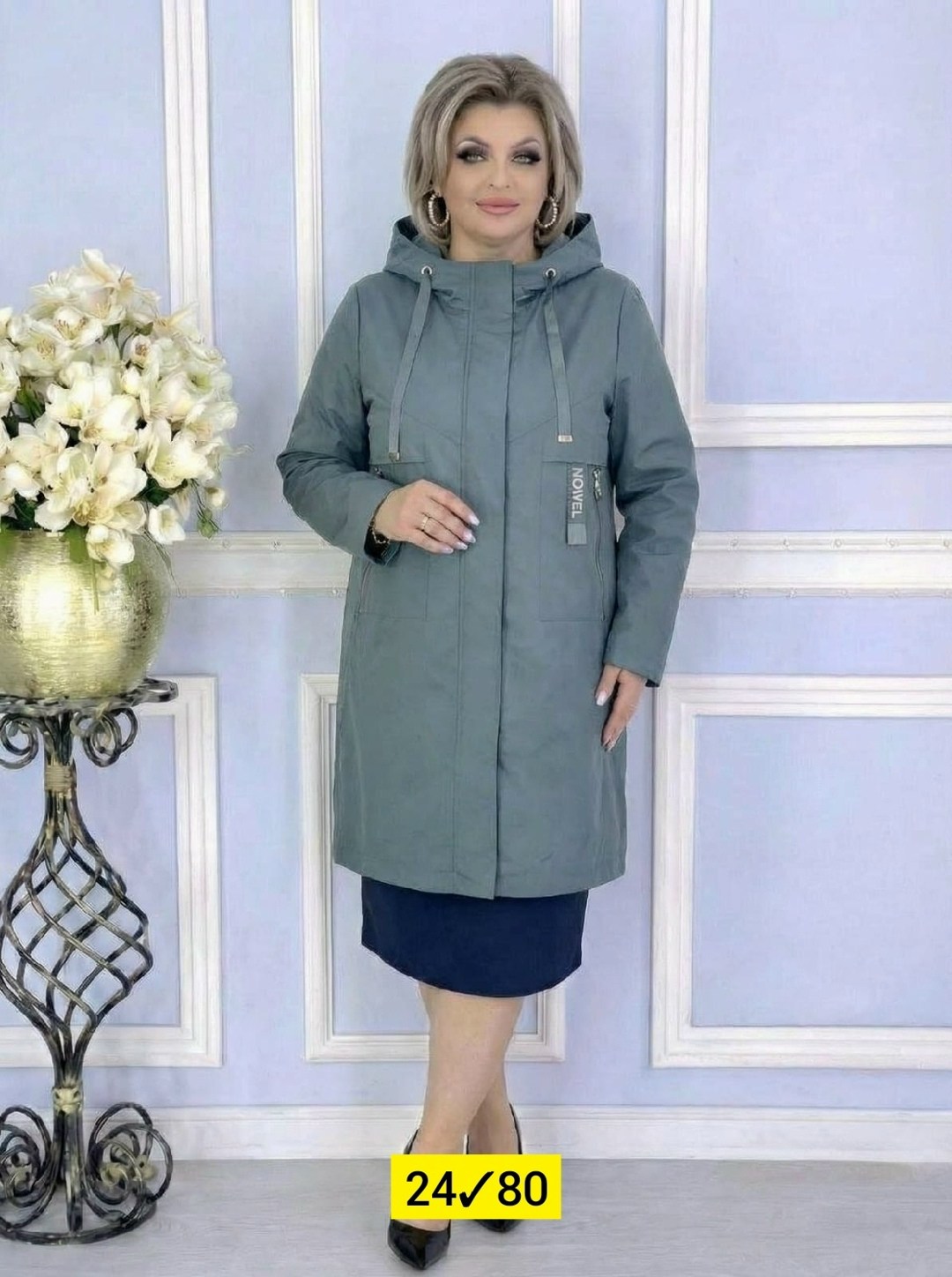 удлиненная куртка,куртка женская,демисезонная куртка,куртка женская демисезонная удлиненная,куртка весенняя с капюшоном больших размеров h.y store