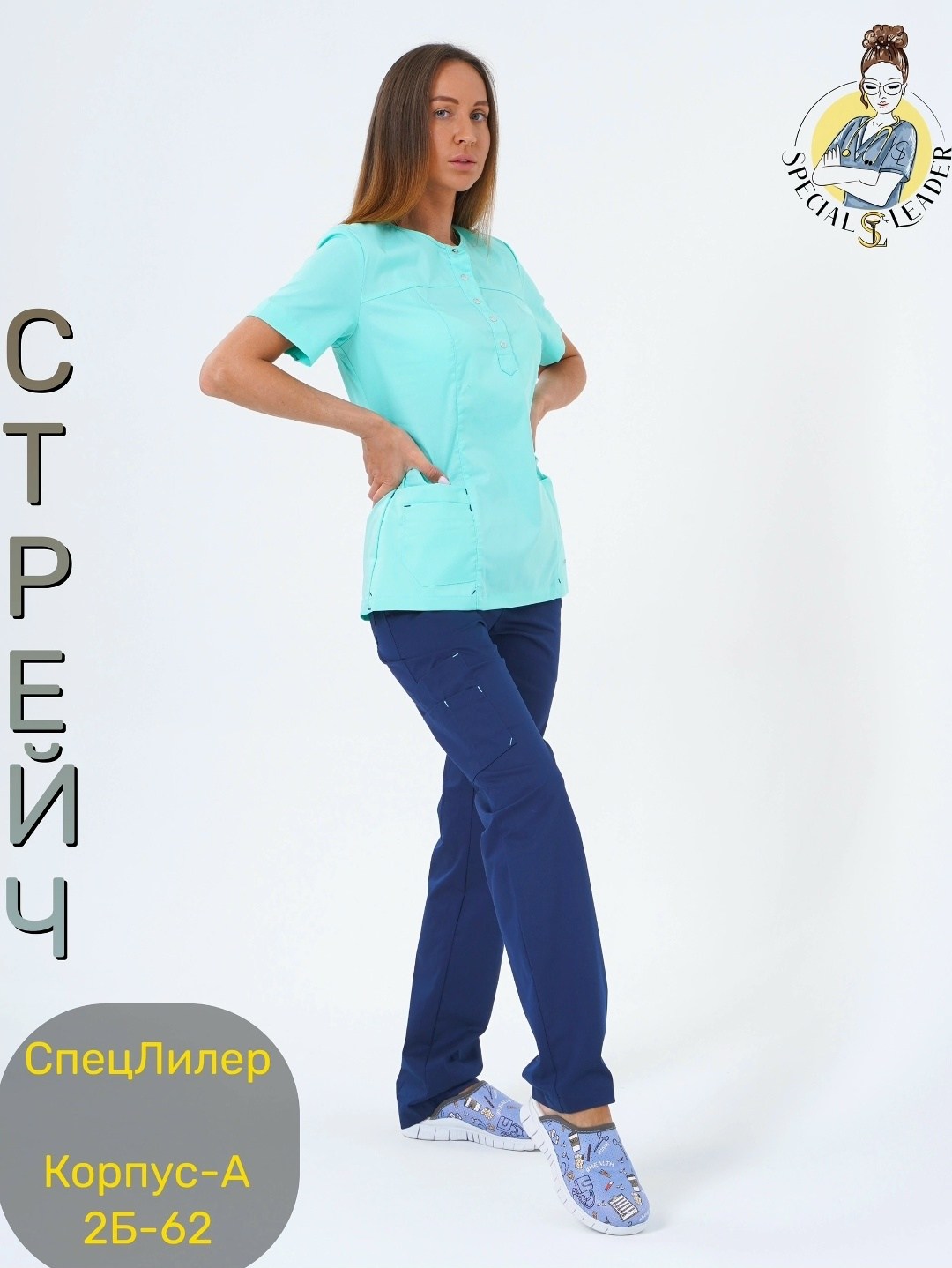 медицинский костюм женский,костюм медицинский женский "марго",медицинский костюм,медицинский костюм женский медицинская одежда,медицинская форма