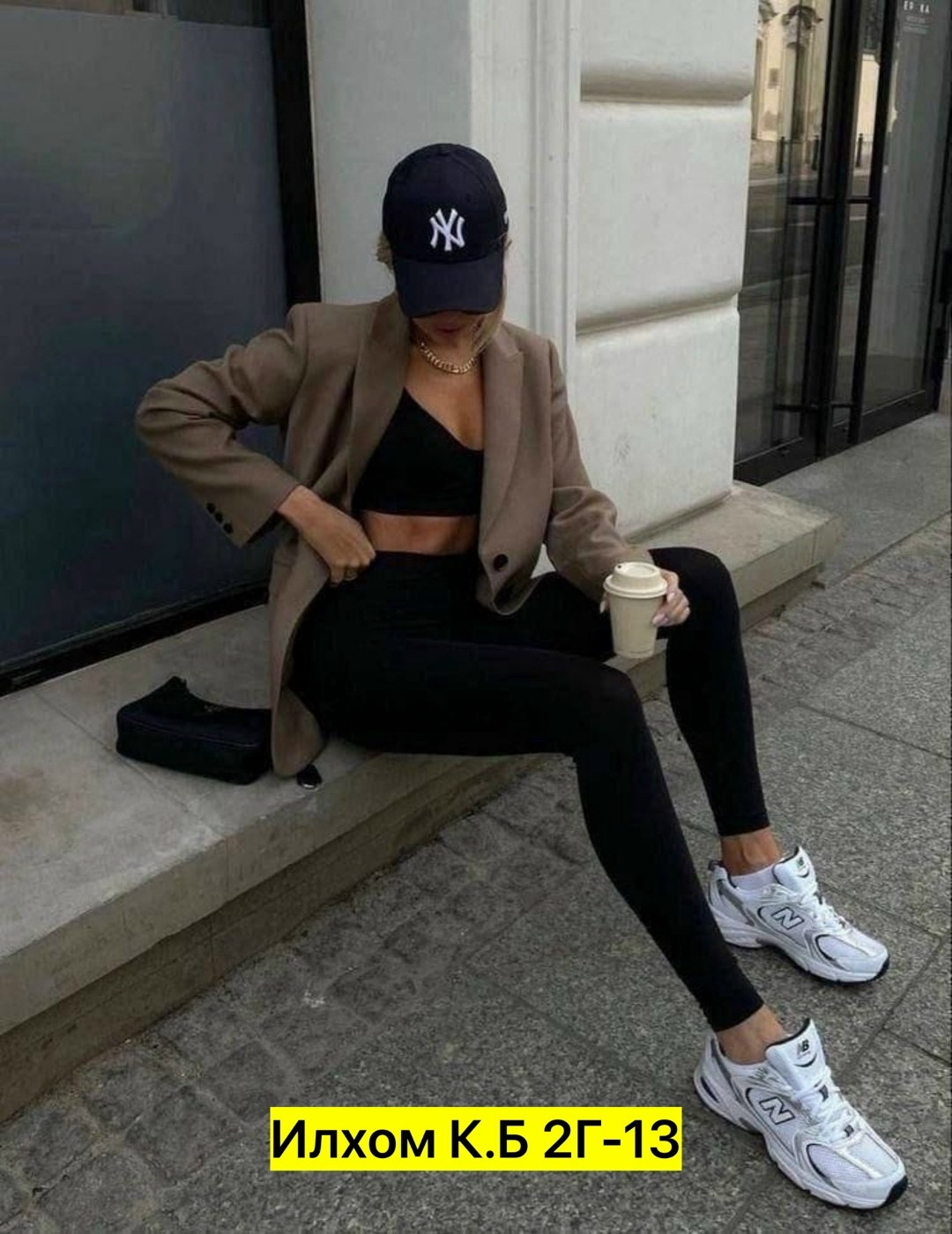 модный спортивный образ,стиль одежды,winter fashion outfits casual,кэжуал спортивные наряды