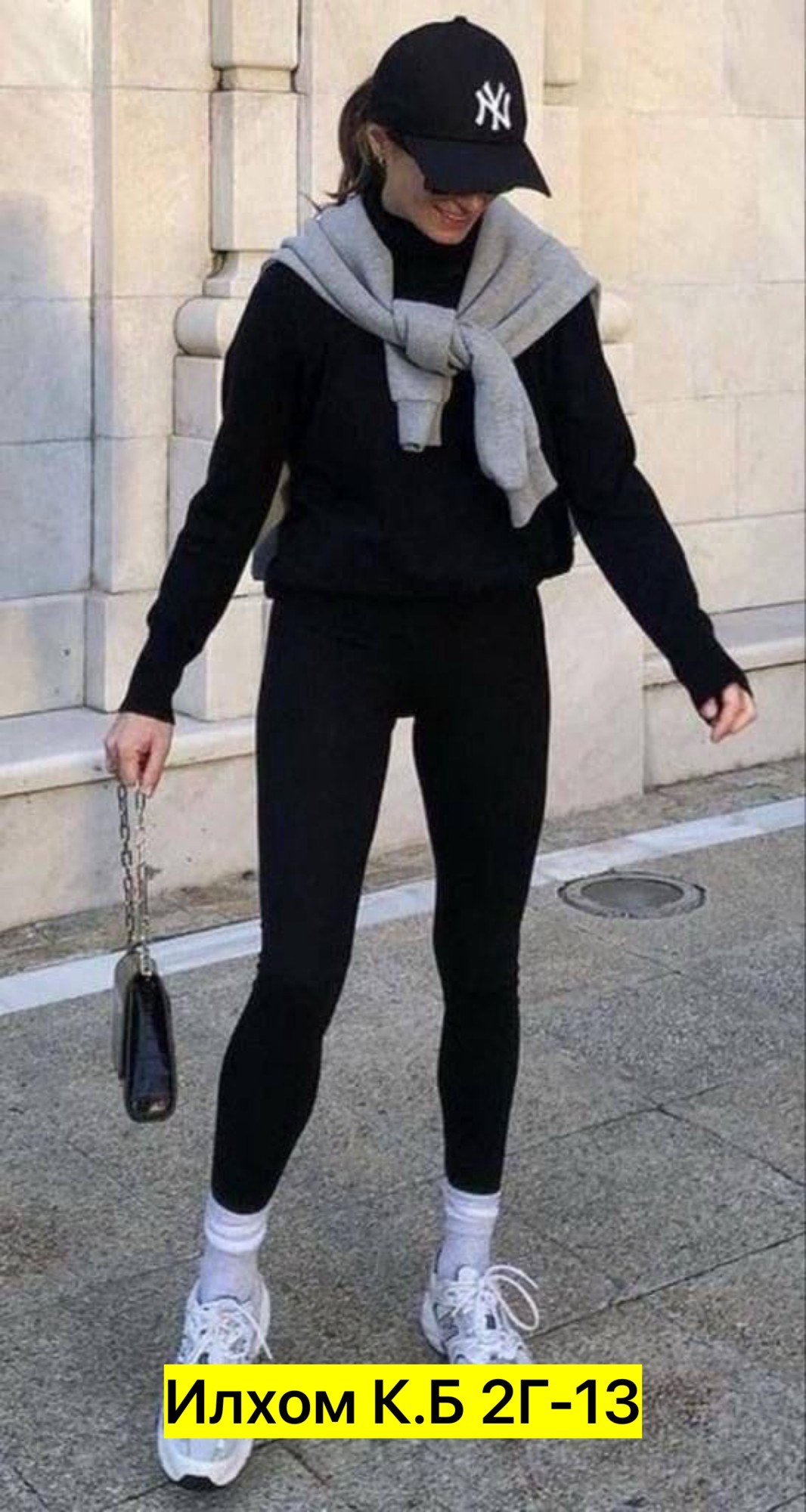 модный спортивный образ,стиль одежды,winter fashion outfits casual,кэжуал спортивные наряды