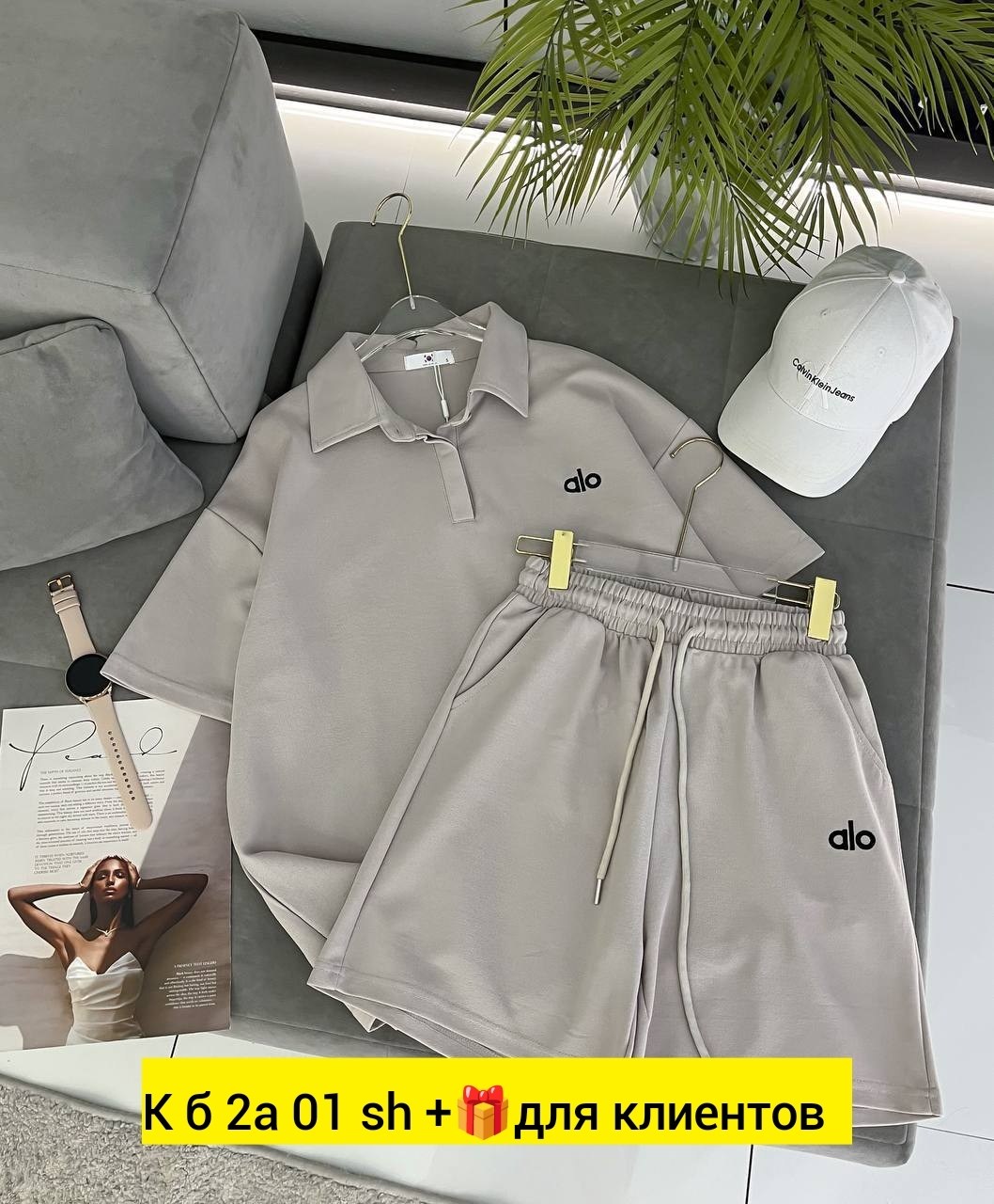 костюм женский,костюм двойка,женские летние костюмы,сток одежда,костюм поло