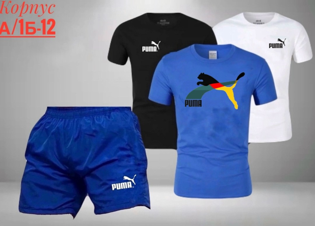 костюм спортивный мужской,спортивная ,,костюм для мужчин