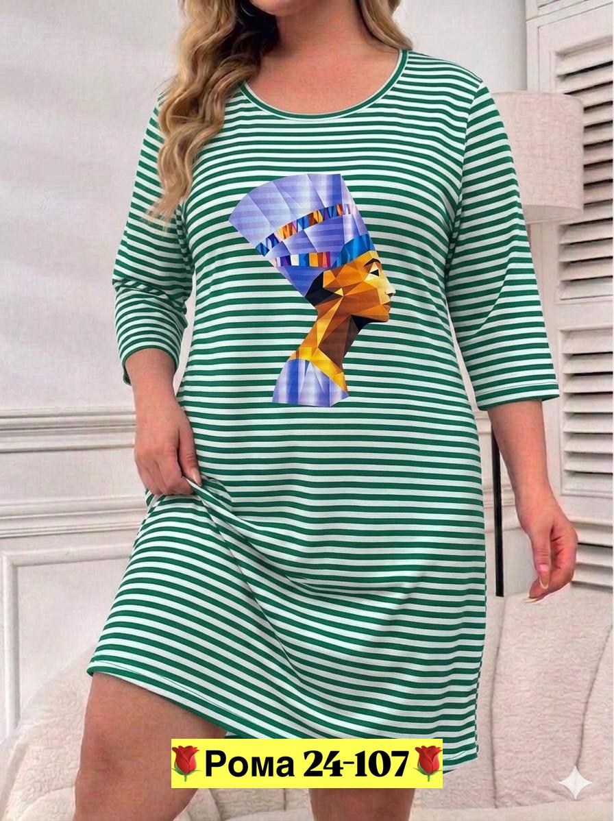 туника женская,женская домашняя туника,платье туника,домашняя туника,платья