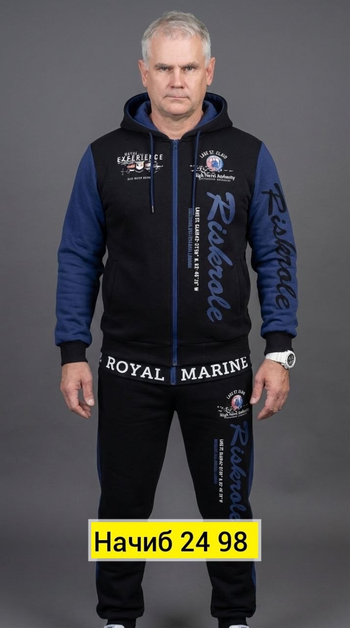 толстовка,толстовка мужская,костюм мужской,толстовка муж,костюм спортивный мужской