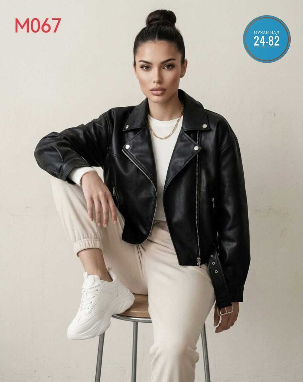 куртка кожаная косуха oversize,косуха куртка женская кожаная,косуха кожаная женская чёрного цвета,косуха женская,косуха кожаная оверсайз
