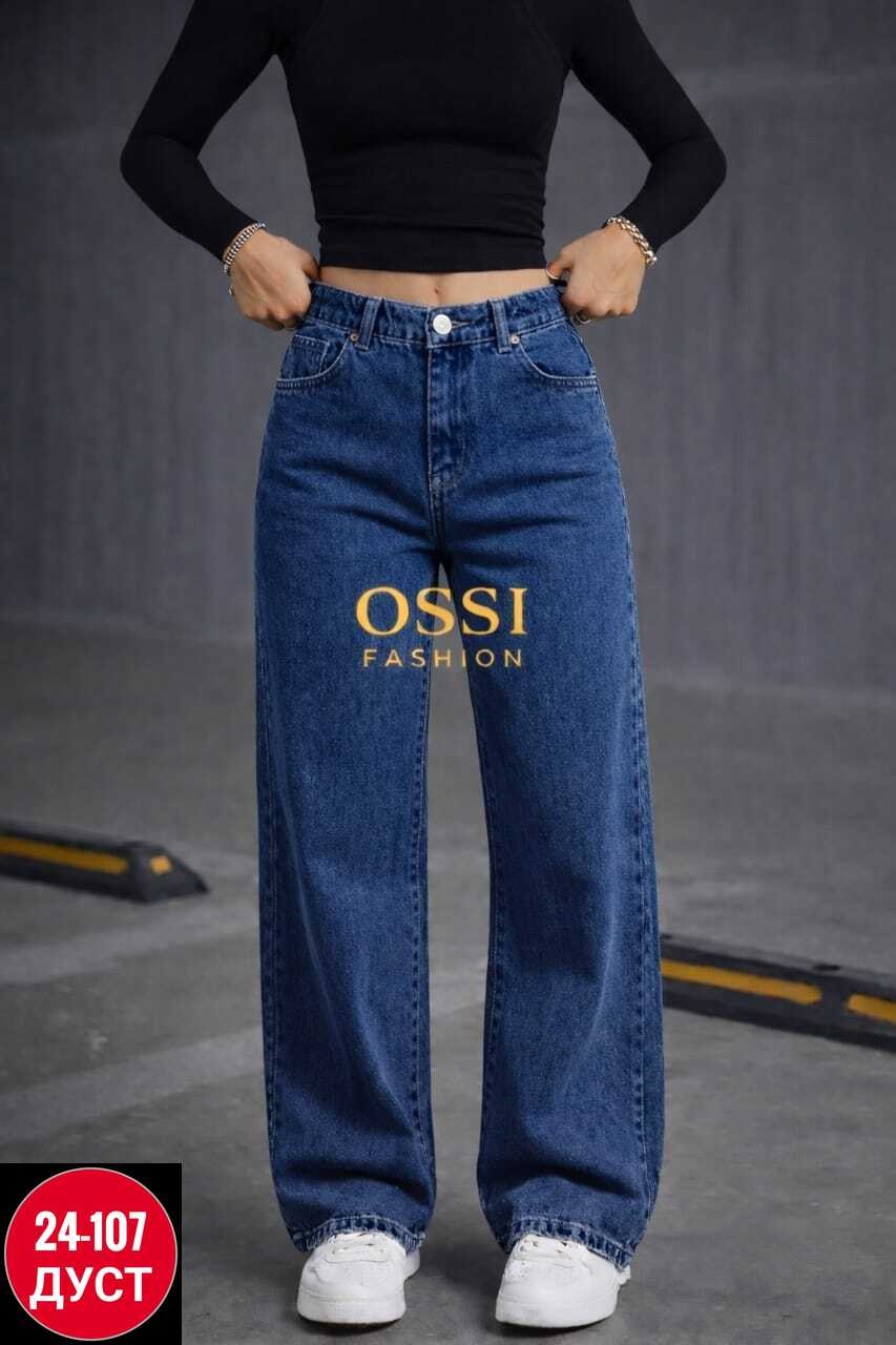 женские джинсы,джинсы широкие,женские джинсы трубы,джинсы трубы,джинсы