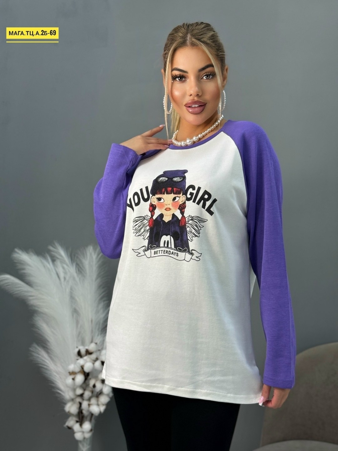 женская кофта,свитшот женская,кофта,кофта удлиненная,кофта толстовка