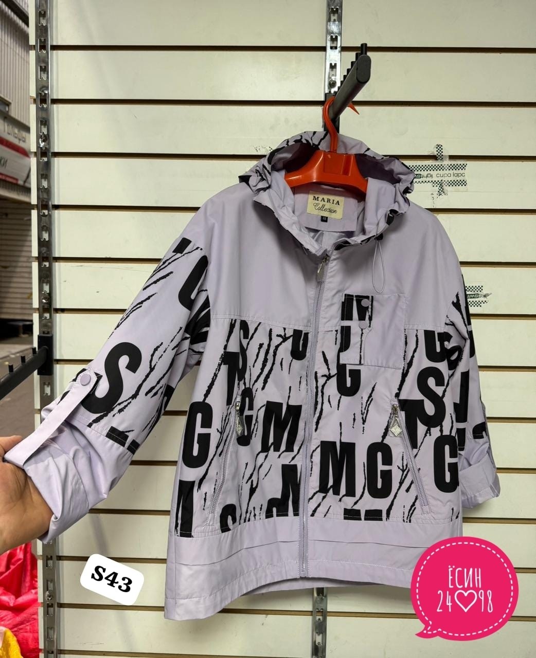 куртка демисезонная женская,женская куртка,демисезонная куртка,куртка женская бежевая,куртка модная