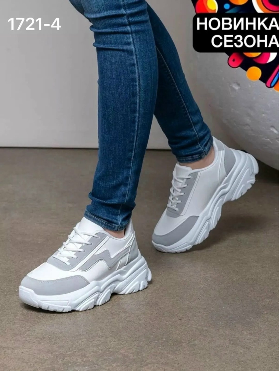 кроссовки белые женские,кроссовки женские белые спортивные на высокой,кроссовки женские белые спортивные на высокой подошве perfectium,,женские кроссовки