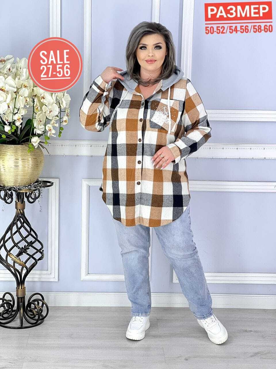 рубашка размеры 52 54 56,рубашка теплая в клетку удлиненная,рубашка женская теплая большого размера в клетку,рубашка теплая в клетку,рубашка теплая