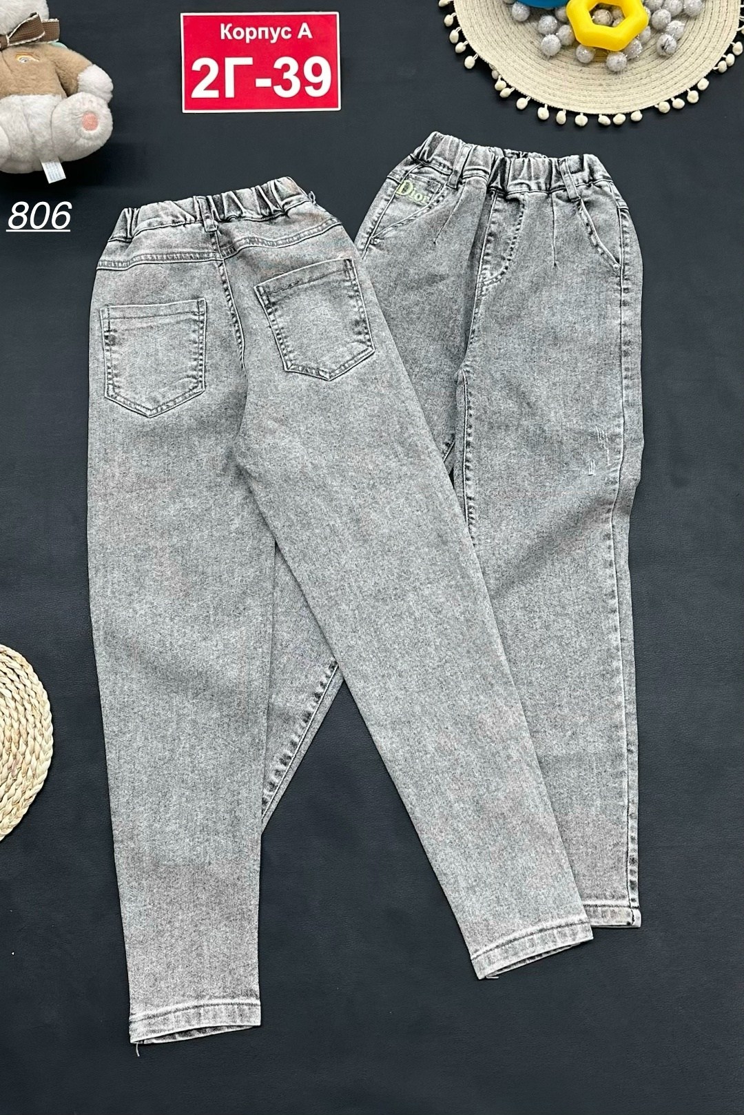 джинсы для девочек,джинсы детские,джинсы женские,джинсы подростковые,джинсы подростковые для девочки