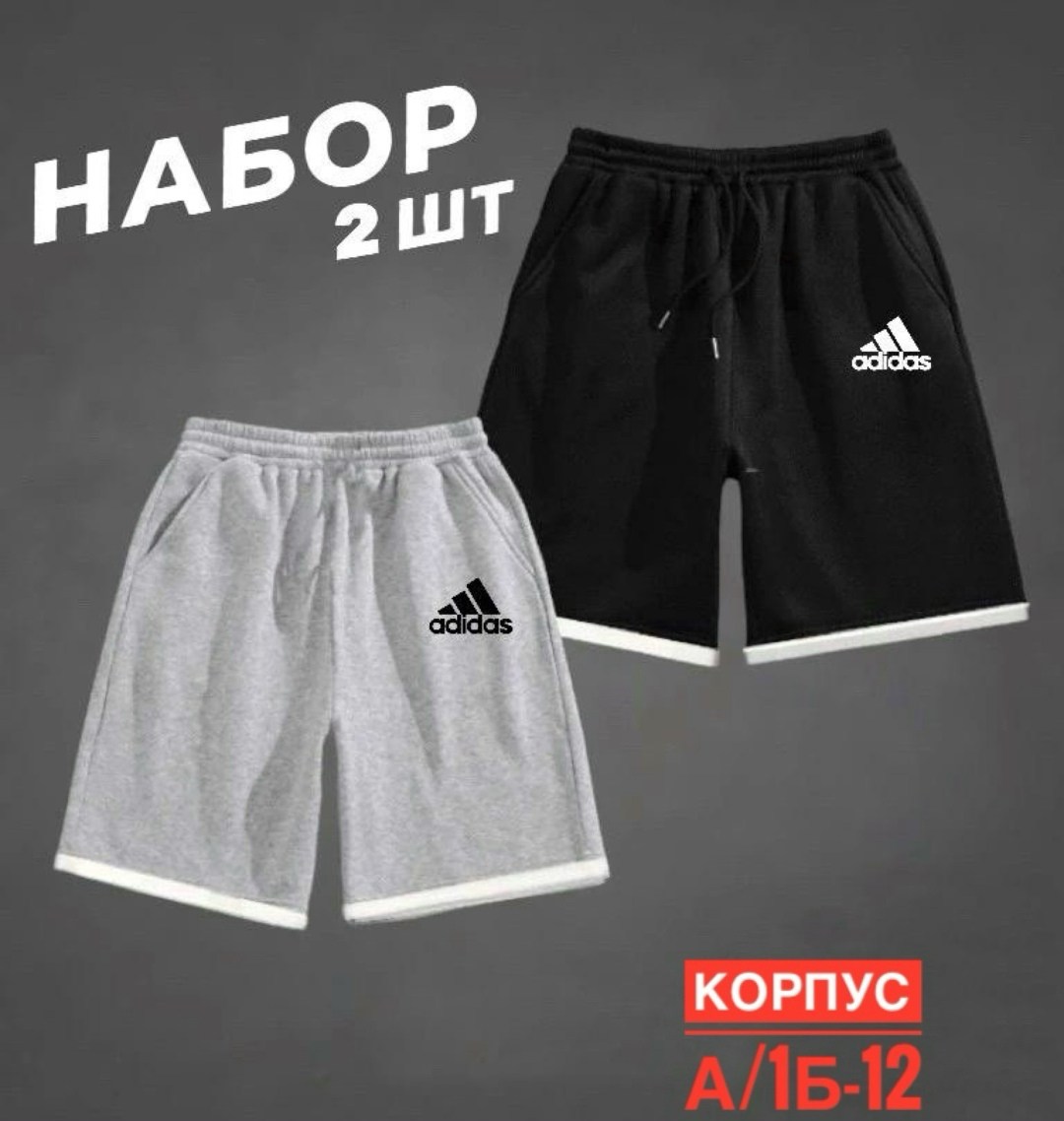 костюм спортивный мужской шорты,шорты мужские nike,мужские спортивные шорты nike,шорты мужские,спортивные шорты мужские