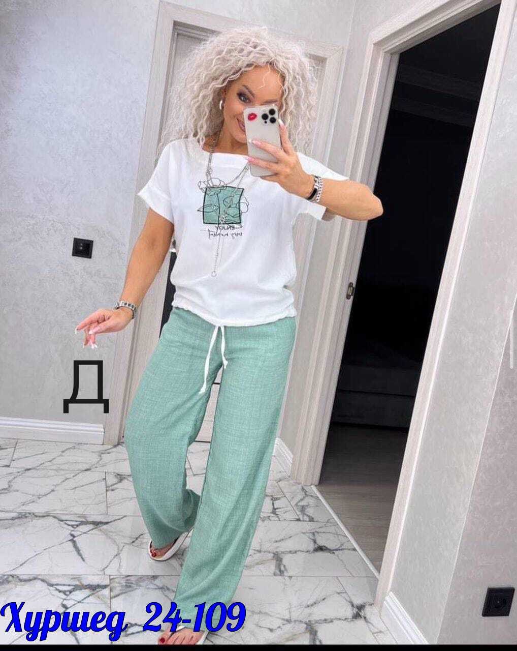 костюм двойка женская,костюм двойка,костюм двойка женский брючный,брючный костюм свободного кроя,летние костюмы