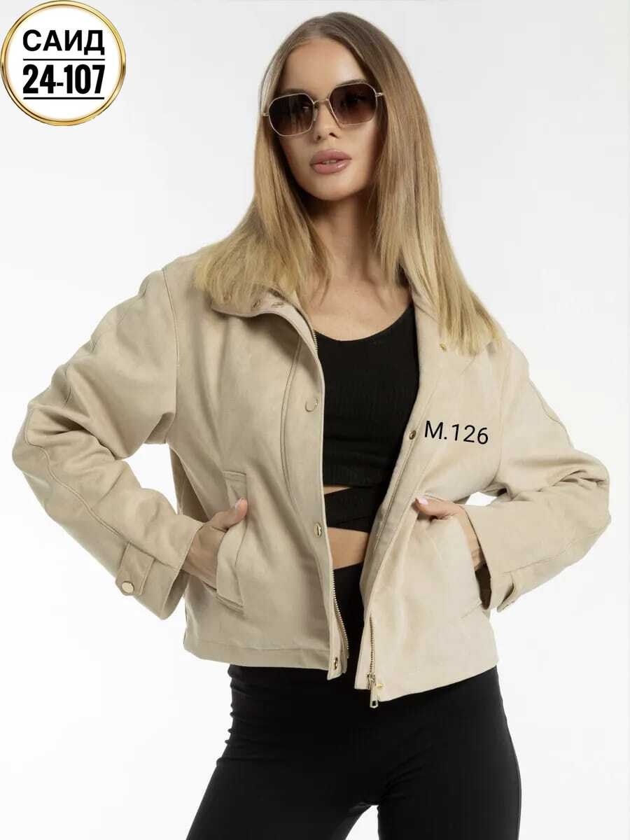 куртка женская,повседневная куртка,демисезонная женская куртка,куртка,женская куртка бомбер