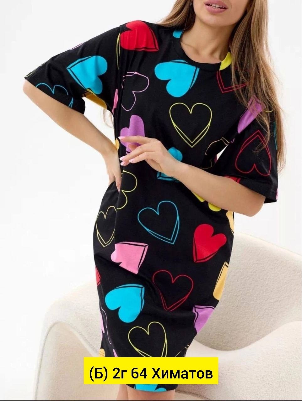 женская домашняя туника,туника женская домашнее платье,туника женская,туника домашнее платье,домашнее платье женское