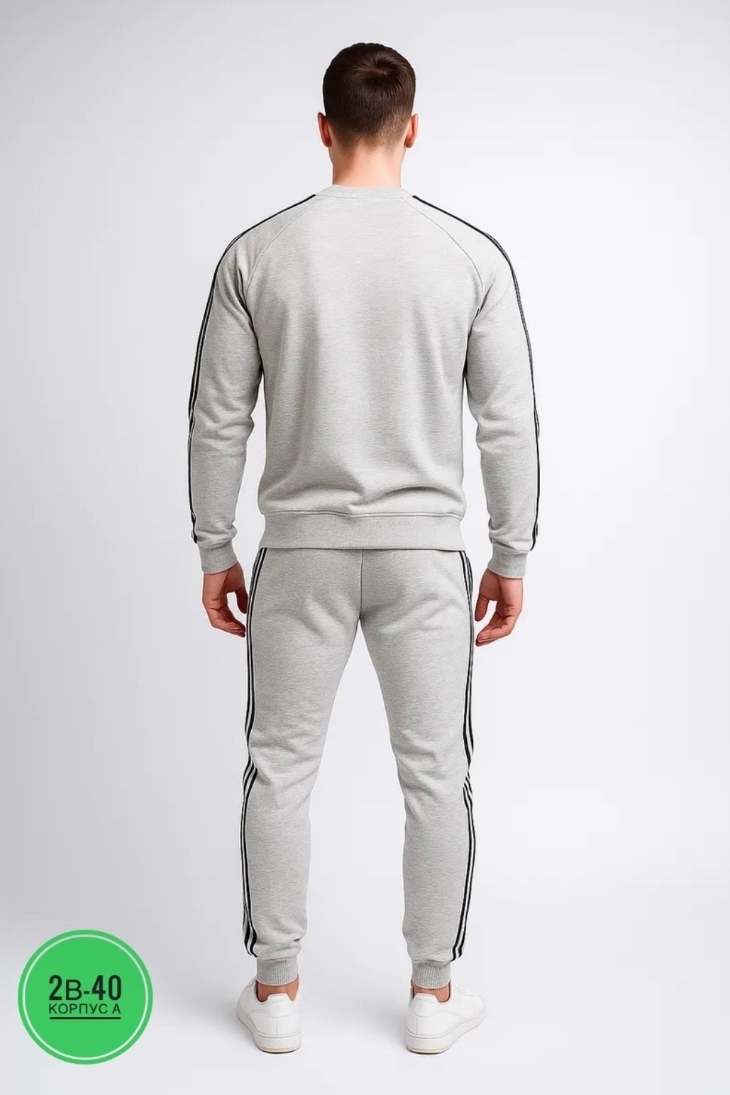 спортивный костюм мужской adidas,костюм спортивный мужской,спортивках адидас мужские,костюм спортивный адидас,спортивные костюмы адидас мужские