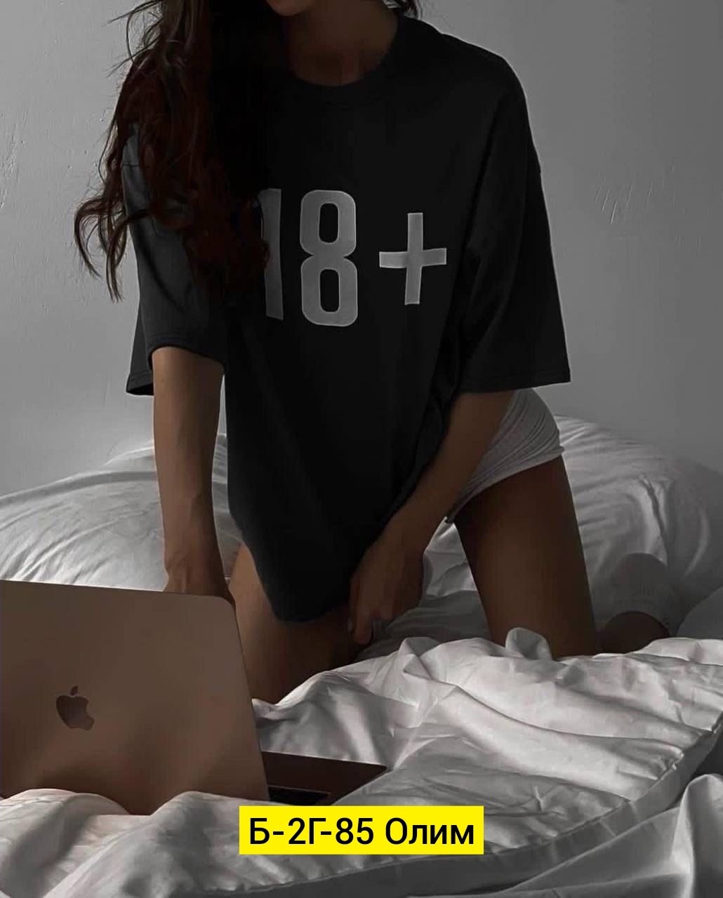 футболка оверсайз свободного кроя,футболка женская оверсайз,футболка оверсайз,женская футболка,футболка свободного кроя oversize