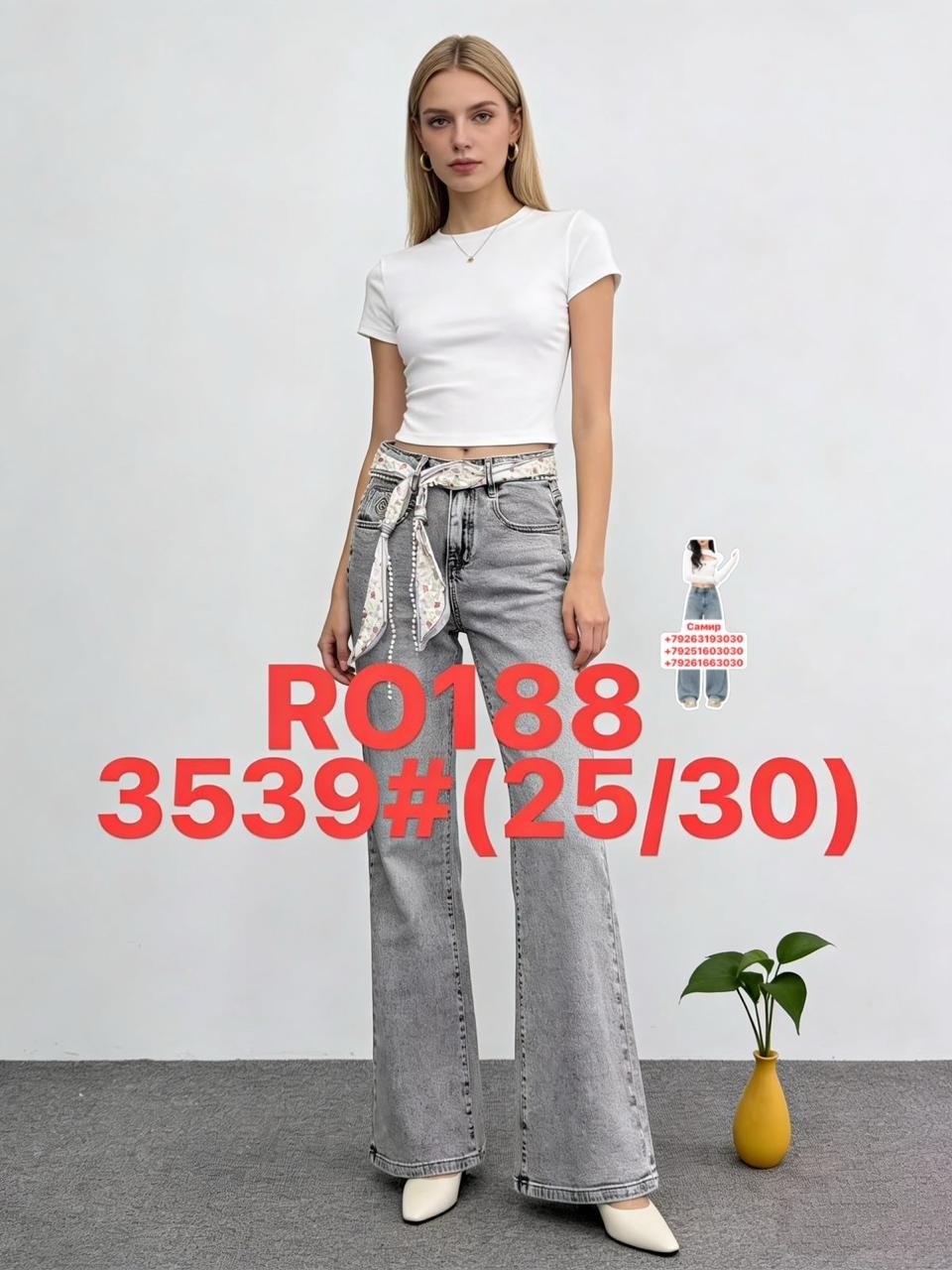 джинсы женские,джинсы женские широкие,джинсы брюки,джинсы женские серые,джинсы модные