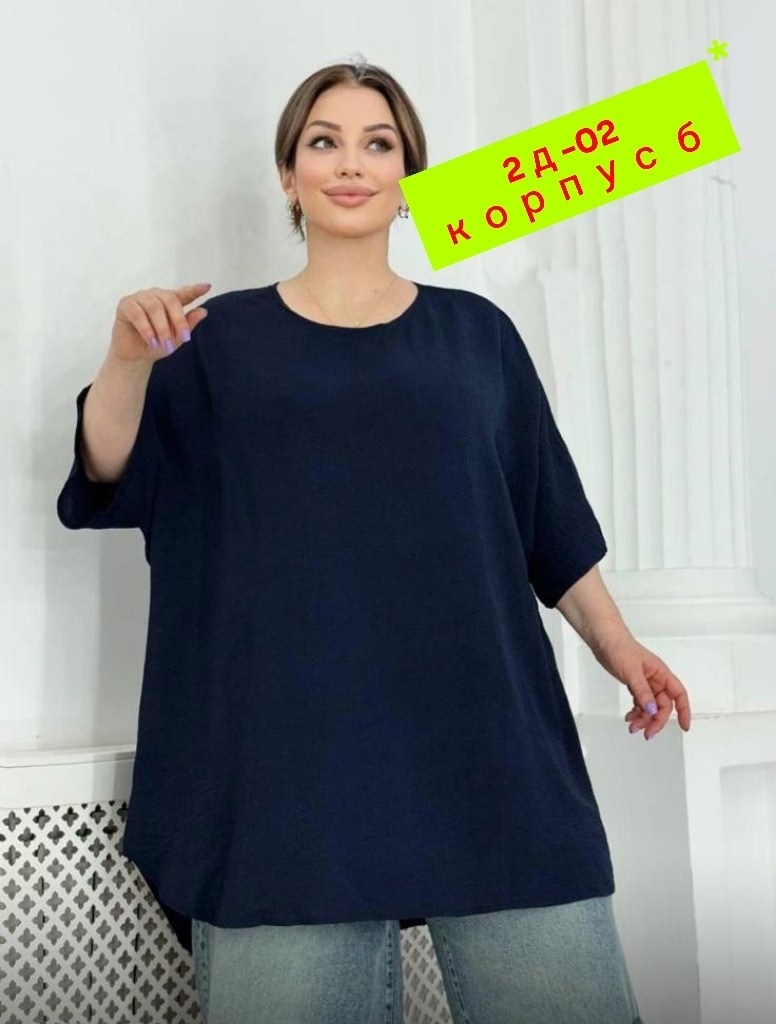 блузка большие размеры,летняя блузка больших размеров,блузы для полных женщин стильные,блузка модная,кофта женская