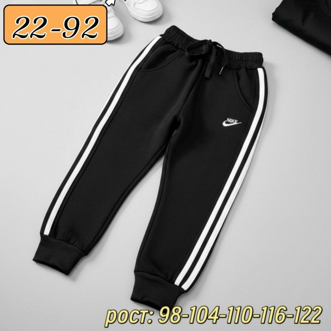 брюки спортивные nike,мужские брюки nike,спортивные штаны nike,мужские спортивные штаны "nike",штаны для мальчика спортивные