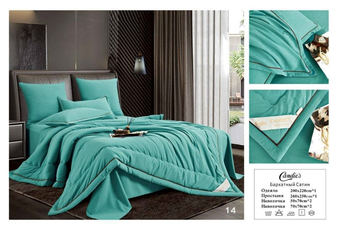 комплект постельного белья с одеялом евро,комплект постельного белья с одеялом,комплект постельного белья,постельное белье евро с одеялом,комплект постельного белья сатин с одеялом