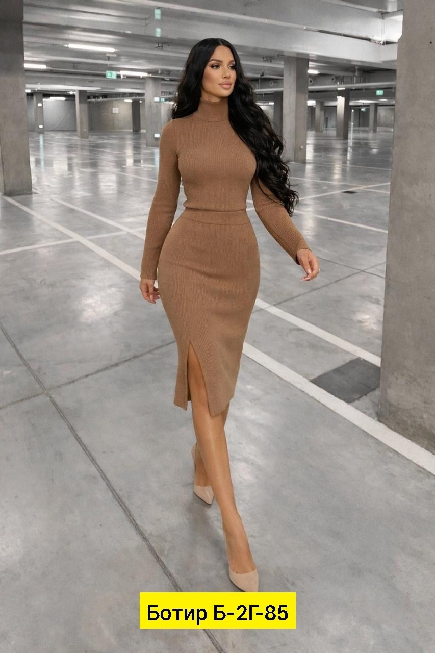 женский костюм,,женские костюмы с юбкой,костюм кофта с юбкой,кофта и юбка