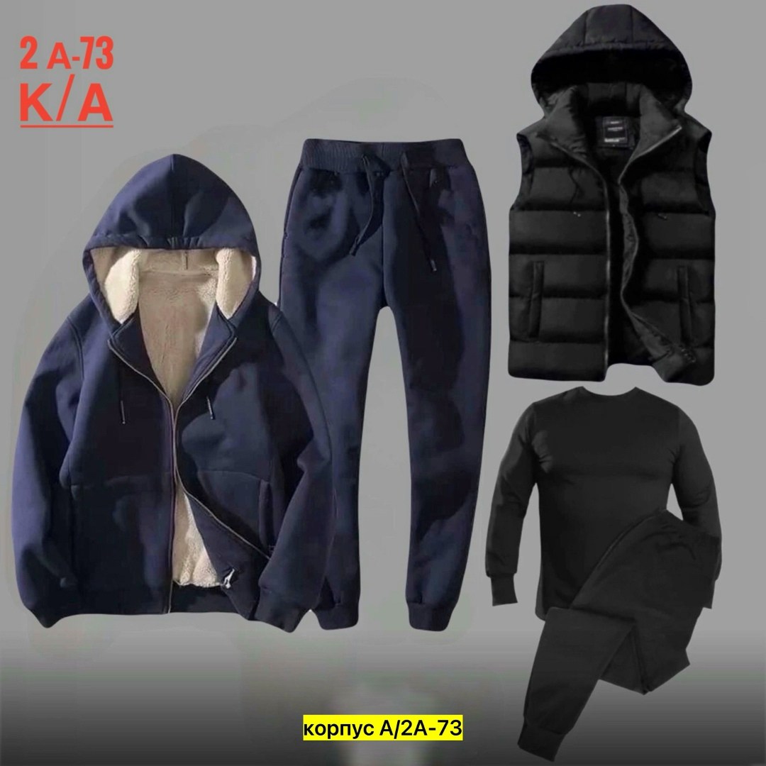 спортивный костюм мужской теплый adidas,спортивный костюм мужской теплый,спортивные костюмы мужские,спортивные костюмы утепленные,cпортивный костюм теплый