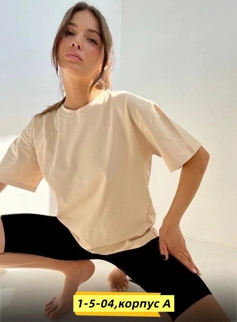 футболки женская оверсайз,костюм футболка оверсайз,футболки женская,костюм женский,костюм женский футболка