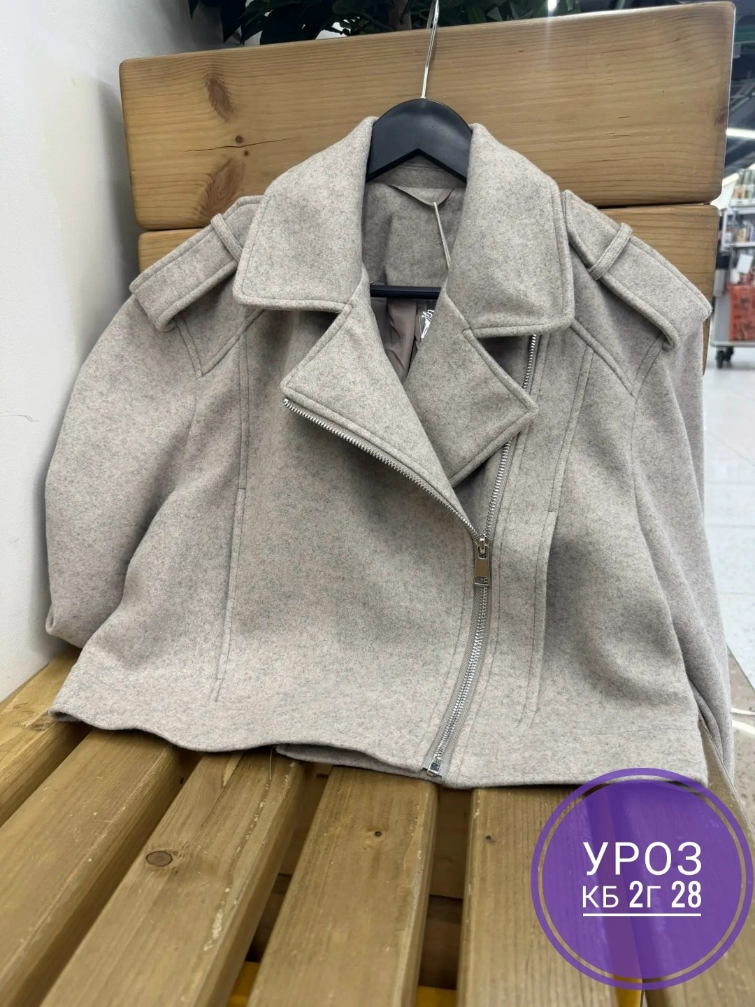 куртка женская,пальто косуха,куртка,куртка косуха кашемировая,куртка косуха