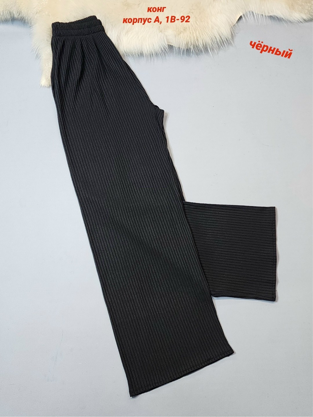 брюки классические,брюки широкие,брюки палаццо женские черные,брюки для девочек,прямые брюки