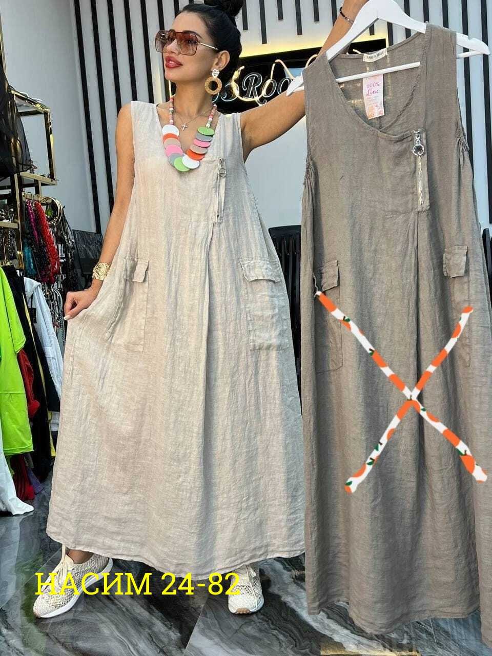 сарафан женский,сарафан,платье сарафан,сарафан лен,сарафаны для полных женщин
