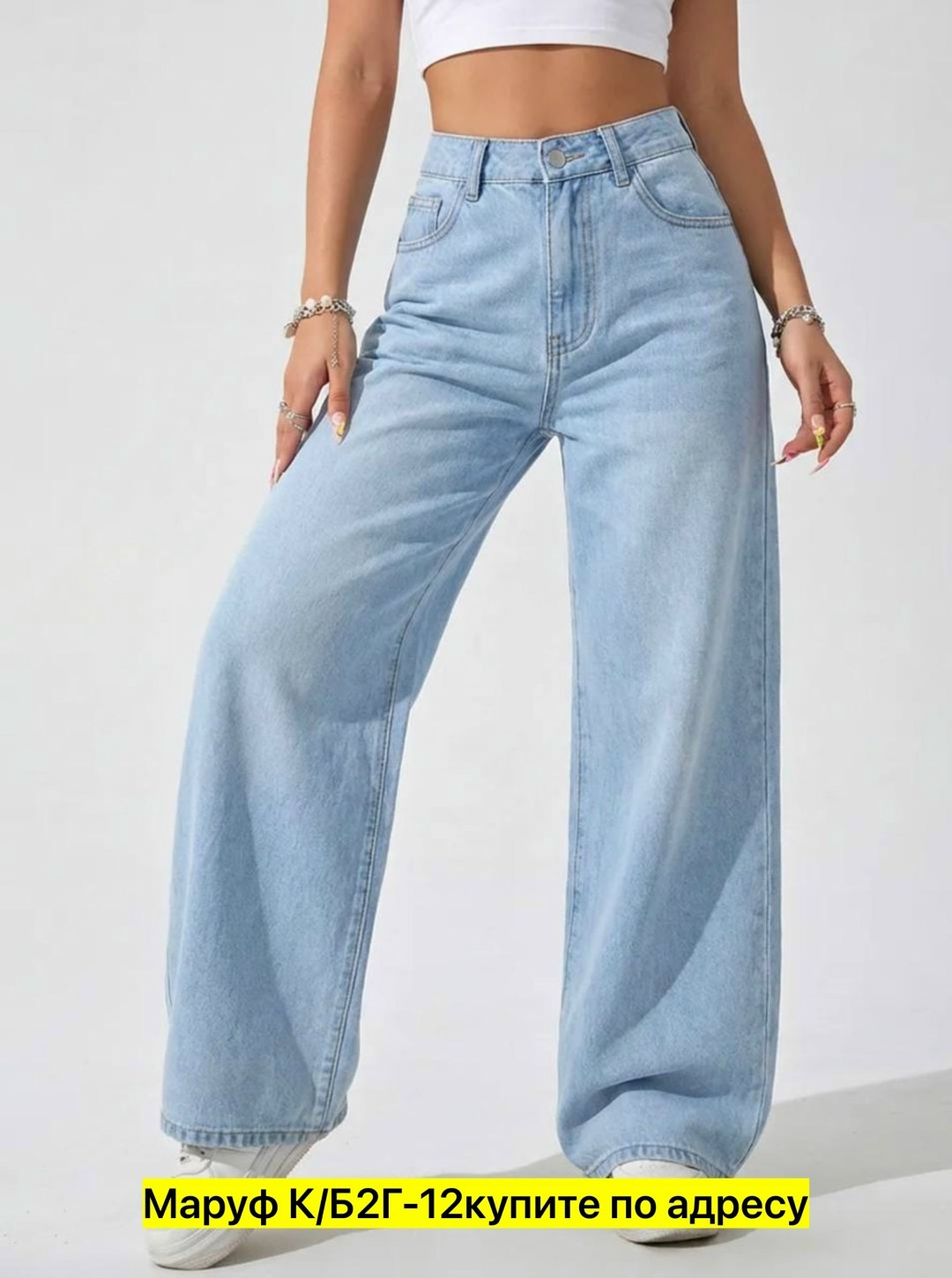 джинсы широкие летние палаццо tota jeans denim 113084582,джинсы широкие летние палаццо tota jeans denim,женские джинсы,джинсы женские широкие,джинсы палаццо