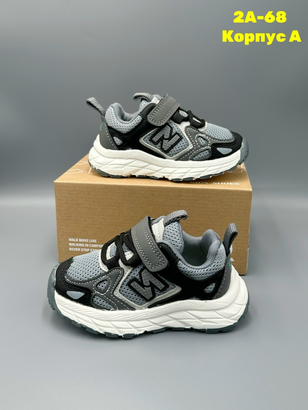 детские кроссовки,кроссовки для мальчика,кроссовки,кроссовка детская,детская