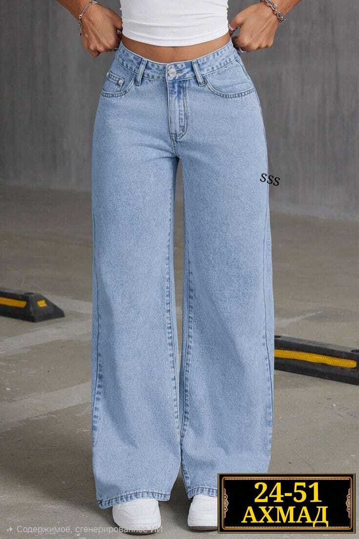джинсы трубы,женские джинсы трубы,джинсы широкие,черные джинсы широкие,джинсы чёрные