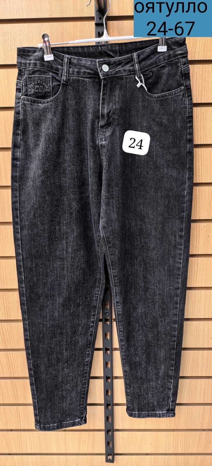 женские джинсы,женские джинсы мом,джинсы,джинсы джинсы,джинсы мом