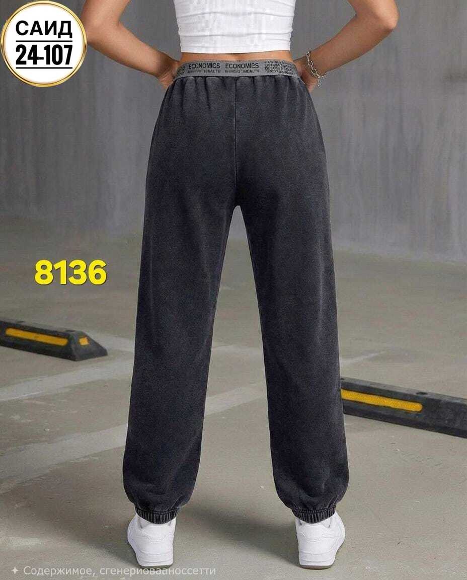 брюки спортивные женские,штаны женские,брюки плотные джоггеры утепленные зимние n&d underwear,штаны вельвет,брюки спортивные